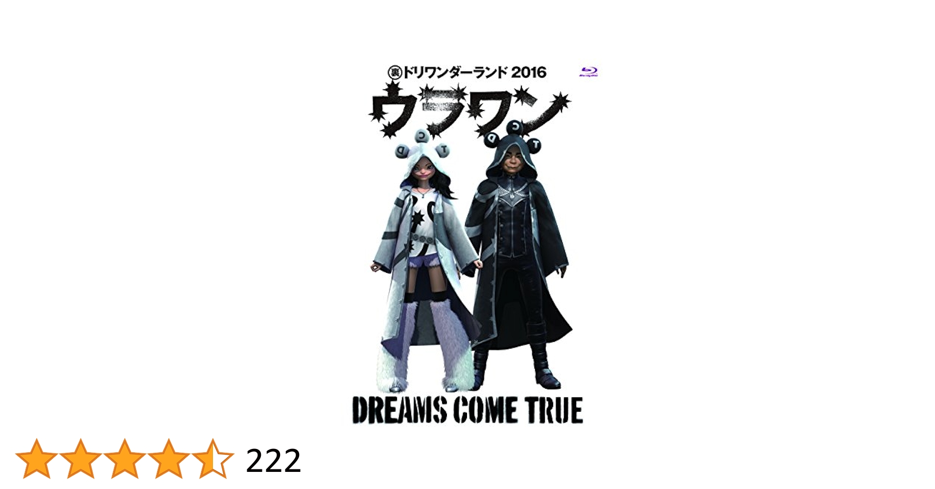 新品未開封:ドリカム 裏ドリワンダーランド 2016 ブルーレイ Blu-Ray Amazon.co.jp: DREAMS COME TRUE 裏ドリワンダーランド 2016[Blu